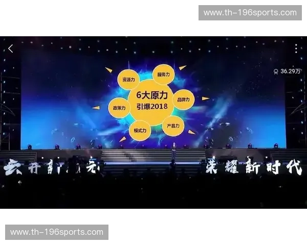 开云体育赛事中心:打造激情与荣耀的竞技平台