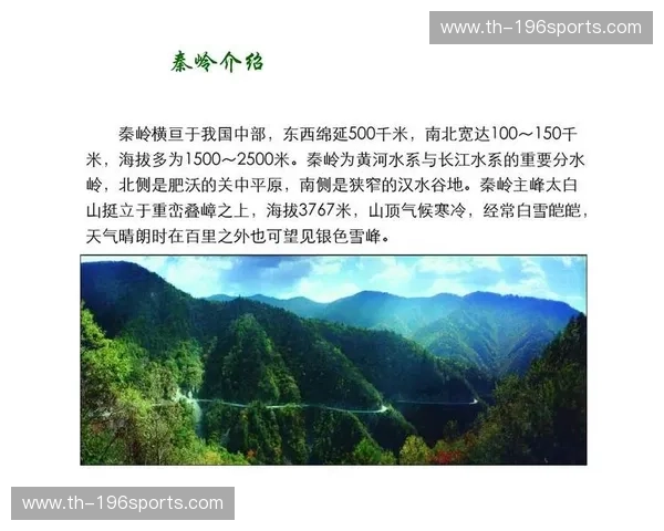 跨越秦岭淮河的灵魂对话:南方与北方的“爱恨情仇”